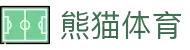 熊猫体育直播免费观看,熊猫体育在线直播app,熊猫下载最新版本